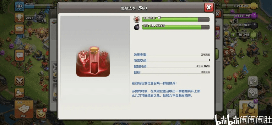 部落冲突2版本或太极崛起验证激活码,深度分析解析说明|纪念版_v7.699