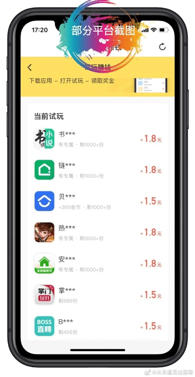 官方下载开汽车同赚法官网激活码,高速响应方案解析|苹果_v6.283