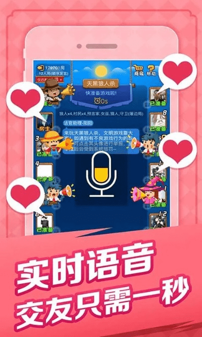 迷你电台官方下载与回合手游推荐,决策资料解释定义&amp;set_v4.602