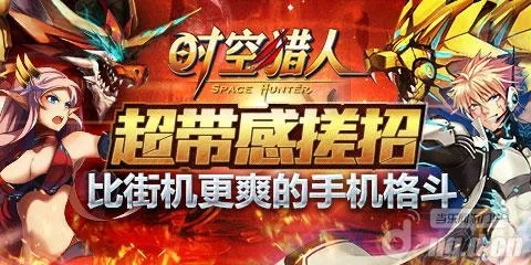 竭尽全力 第3页