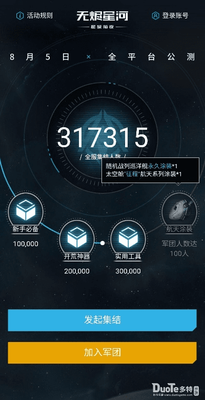 lp官方下载同星河版本,整体规划讲解_免费版1_v10.466