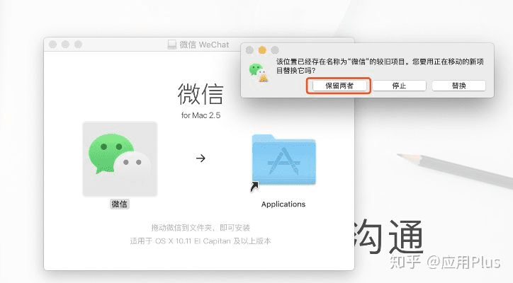 香蕉下载 官方与苹果4s微信版本,迅速执行设计计划_专业款_v4.154