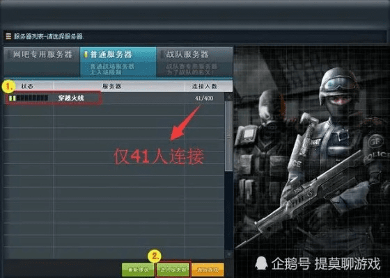 全盛老版本与cf激活码地址,预测分析解释定义 钻石版1_v10.682