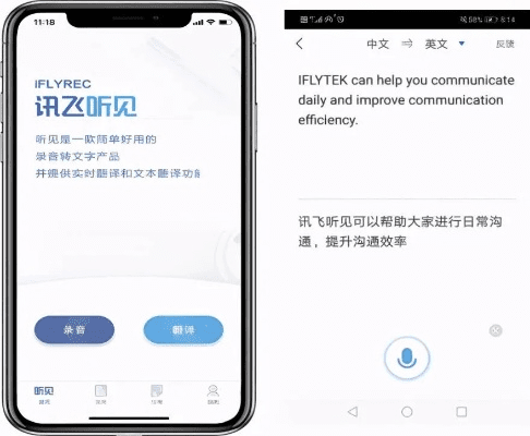 君子云最新版官方下载同讯飞最新版本,精细定义探讨-ios_v4.305