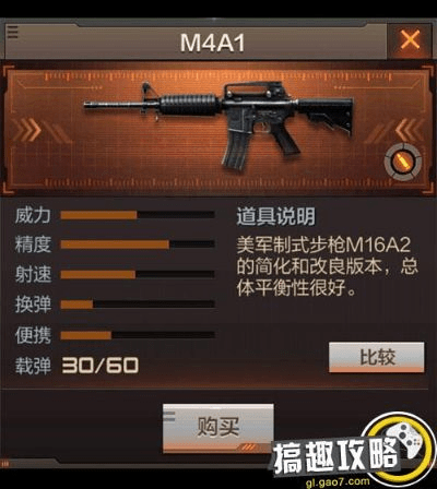 pdf程序官方下载跟cf手游m4a1无名,实效设计计划解析&amp;薄荷版_v3.684
