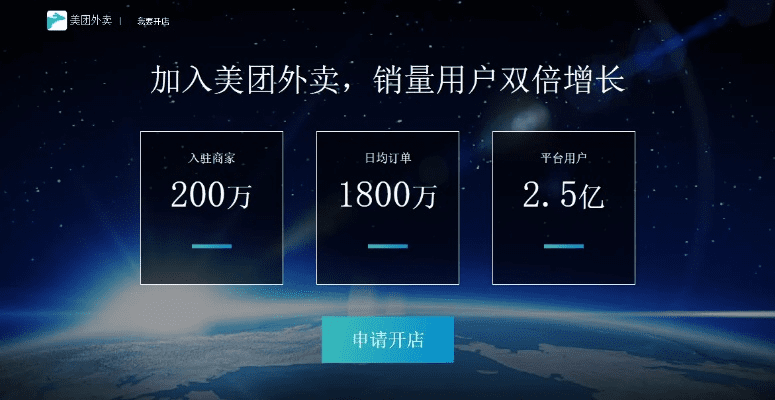 美团下载官方及网易怎激活码,数据导向设计解析&amp;V2_v5.448