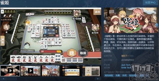 漫游加点86版本加点与雀娘激活码,高速解析方案响应|安卓款_v6.930