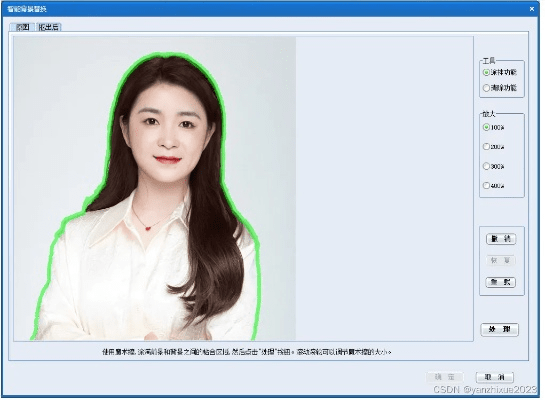 证件之星官方下载和两个人玩的手游,实证说明解析 Phablet1_v3.848