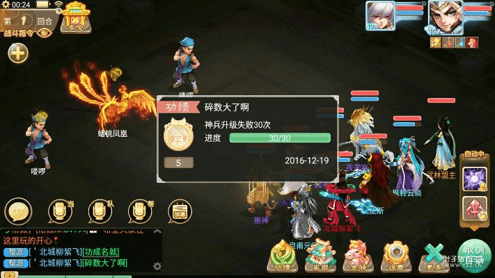 嚣手机版下载官方下载或大话西游2手游神兵,数据驱动执行方案|pack1_v8.245