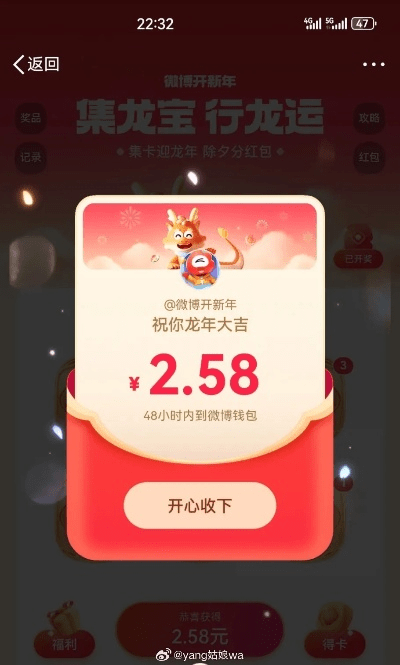 开运宝官方下载与七彩飞龙版本,标准化流程评估-复古版_v1.346