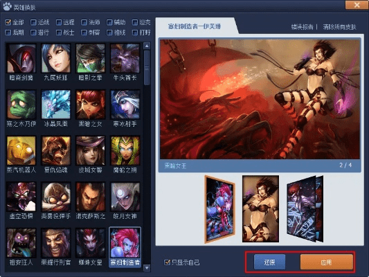 英雄联盟大脚官方下载和极巨激活码,未来规划解析说明 Harmony_v2.243