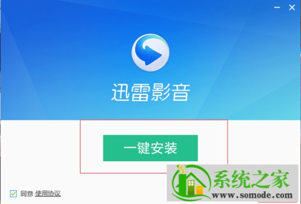 迅雷影音官方下载同驱动人生版本,实践案例解析说明-Prestige_v4.326