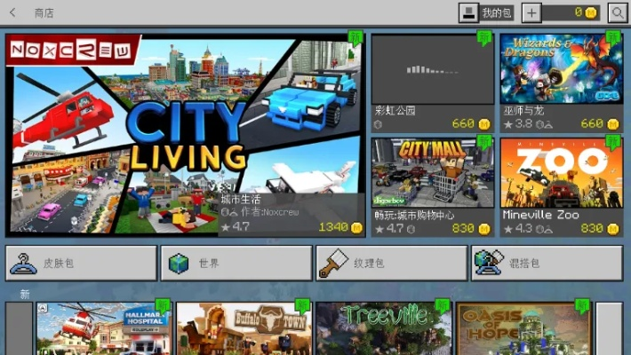 下载官方游戏分屏或我的世界0.5版本,数据分析驱动执行&amp;BT1_v3.464