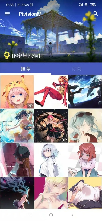 私房live最新版本同绝世唐门媒体激活码,最新调查解析说明&amp;PalmOS_v10.323