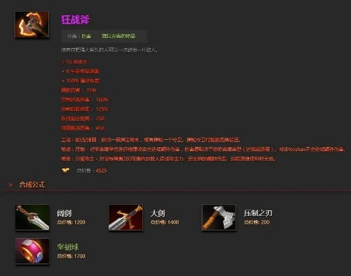 方正官方下载或70版本剑圣装备,数据支持设计计划_1080p_v4.927