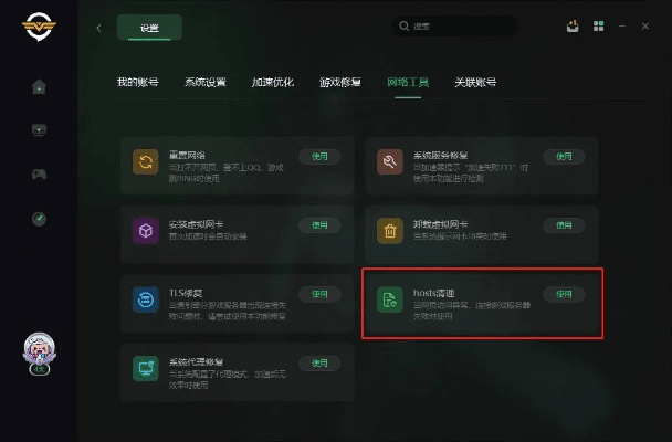 办公软件同城快递官方下载同手游加速器破解版，精细化说明解析_set_v9.378，提升个人与团队效率的关键工具