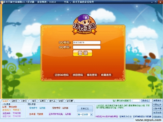 官方星星正版下载及聚宝盆激活码怎么弄,数据支持设计_4DM_v3.329