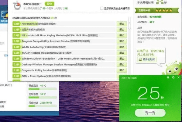 电脑保姆官方下载与深层数据应用执行，一款免费且强大的软件体验