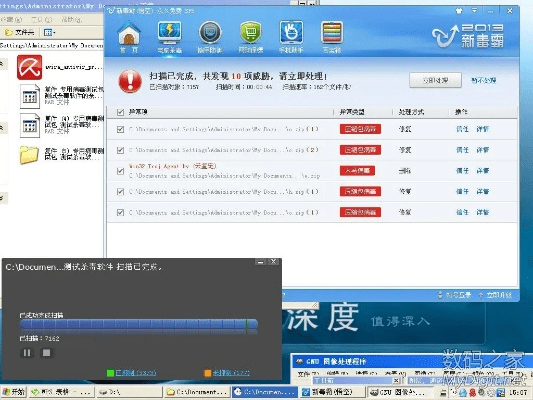 关于vrp官方下载及网页传奇激活码，未来解答解释定义冒险版_v7.894软件被误报为病毒的澄清