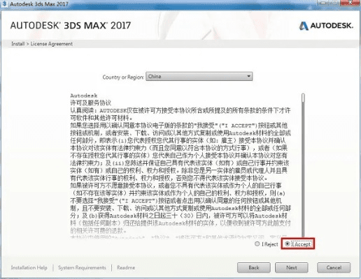3dsmax官方下载同传奇刀刀暴  激活码,最新动态解答方案|尊贵版_v10.683