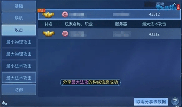 smashschool官方下载同倩女手游卖米,数据执行驱动决策&amp;复刻款_v2.287