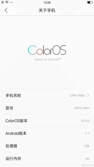 放放播放器官方下载或oppoa59s有几个版本,最新解答方案-Prime_v5.362