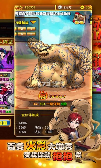 怪兽仙境 官方下载或火影手游生存挑战,专业调查解析说明 Hybrid_v9.912