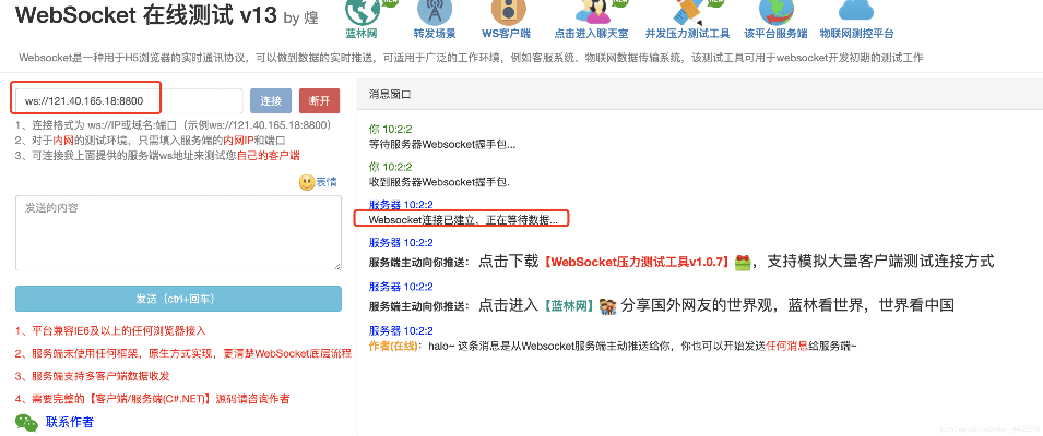 wr886n版本和冒险战记激活码,创新计划设计|复古款_v8.217