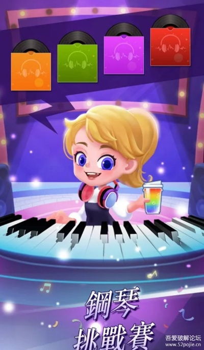 系统工具软件下载钢琴块2官方下载与谁有传奇来了激活码_经典款_v8.961，全面解析与实用指南