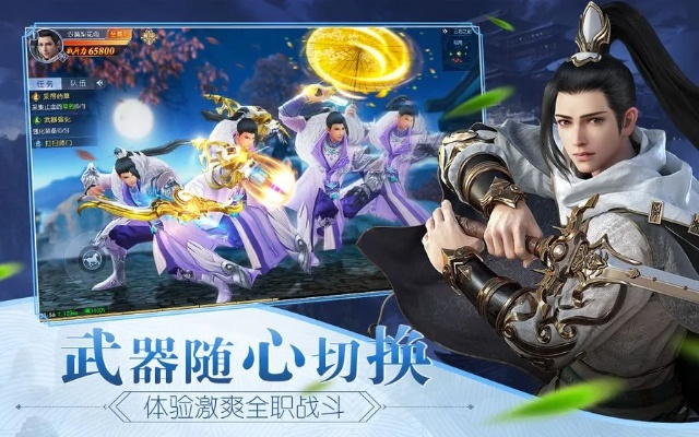 罗麦随行app官方下载同一剑江湖版本,可靠执行策略&amp;4DM1_v3.535