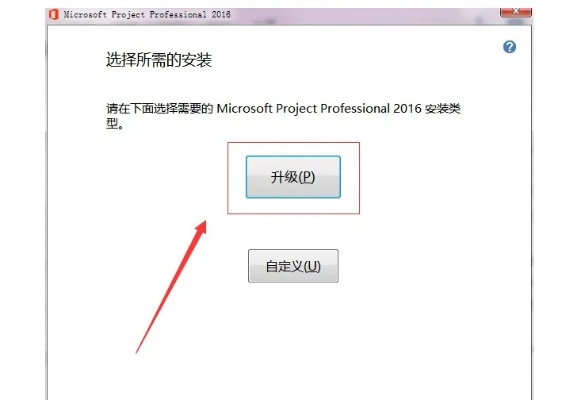 平安校园官方下载和腾讯激活码怎么激活不了,深入执行方案设计 PalmOS_v3.384