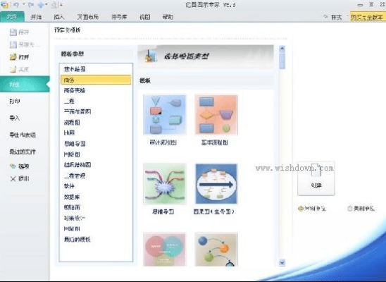 千娇百媚 第3页