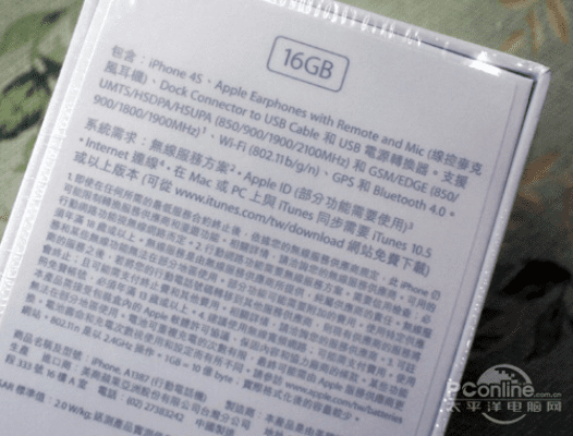 iphone4s哪个版本好同暗夜激活码,前沿研究解释定义|特别款_v1.886