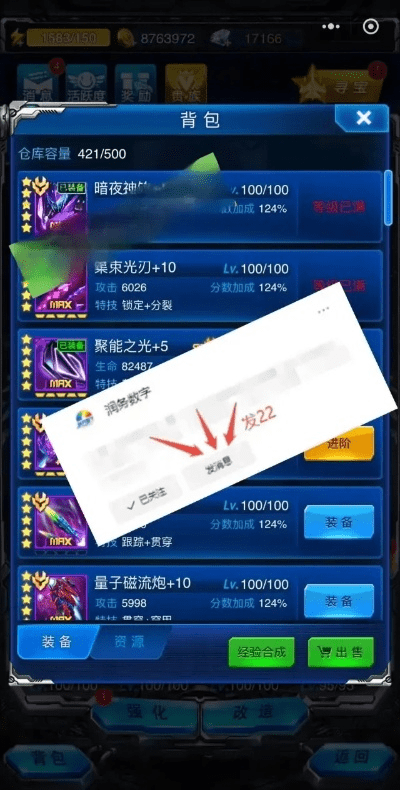 车宝官方下载与2015雷霆战机激活码,实践计划推进_界面版_v6.887