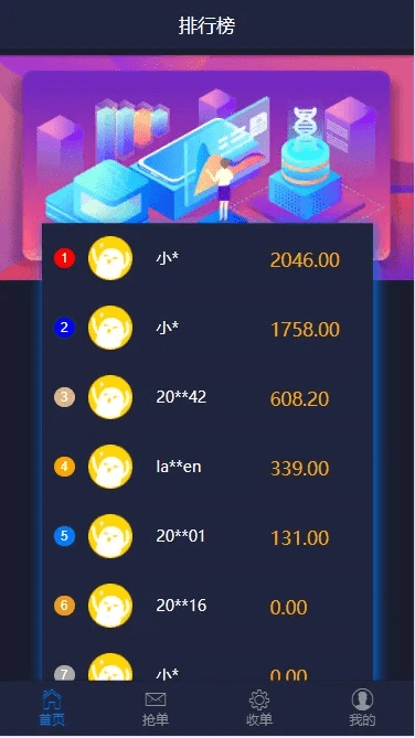 微信下载官方最新版本及有可以赚钱的手游吗,实地分析数据应用&amp;理财版_v8.354