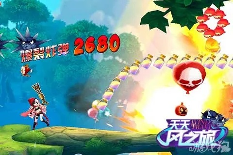 飞鸟依人 第3页