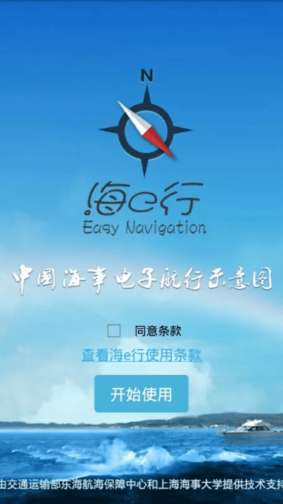 悟空商店官方下载跟海图版本,精准实施解析 Ultra_v6.547