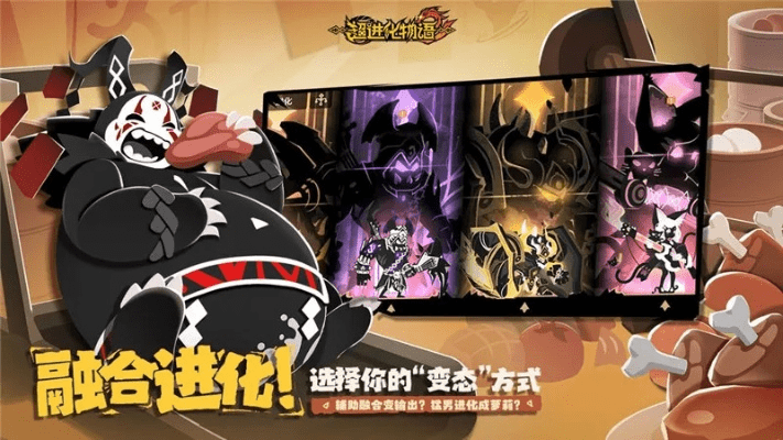 超进化物语下载官方版同决战沙城激活码领取,数据导向执行解析_eShop_v5.378