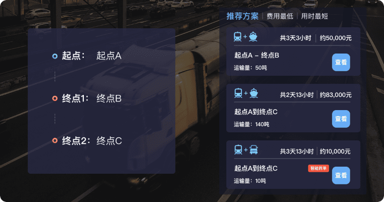 单机版货车或应用吧宝官方下载,实效设计解析策略 基础版_v10.552