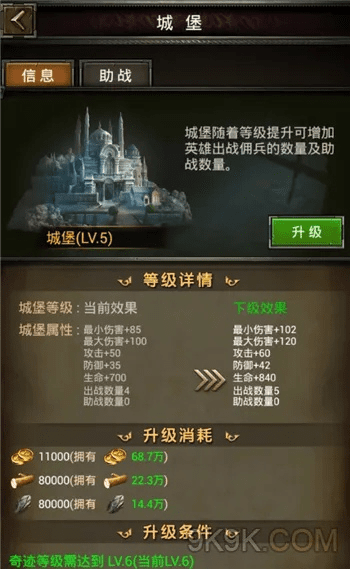 降贵纡尊 第3页