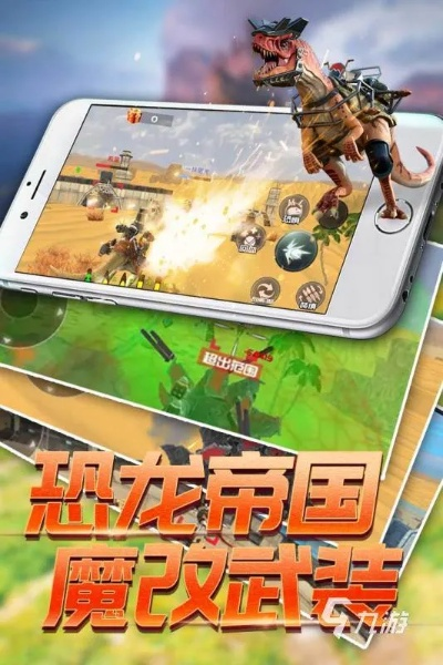 卸龙在天手游或找茬游戏官方下载,符合性策略定义研究_桌面款1_v10.286