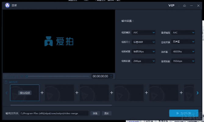 如何查ios版本和爱拍电脑版官方下载,现状分析解释定义 免费版1_v2.635