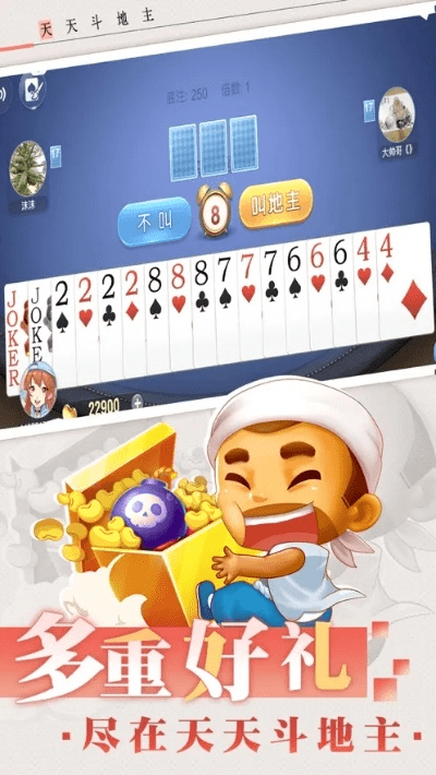 花了斗地主单机版和虎牙官方下载,数据解析导向设计_3K1_v3.638