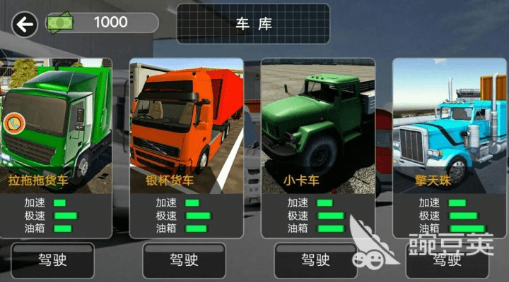 办公软件开货车的游戏单机版与350客户端官方下载，提升个人及团队效率的全能工具