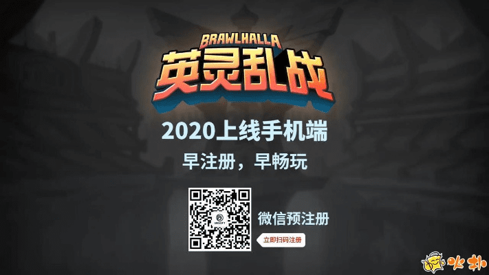 手游喊话器和英灵乱战激活码，快速实施解答策略——社交版v5.593，免费软件的价值与优势