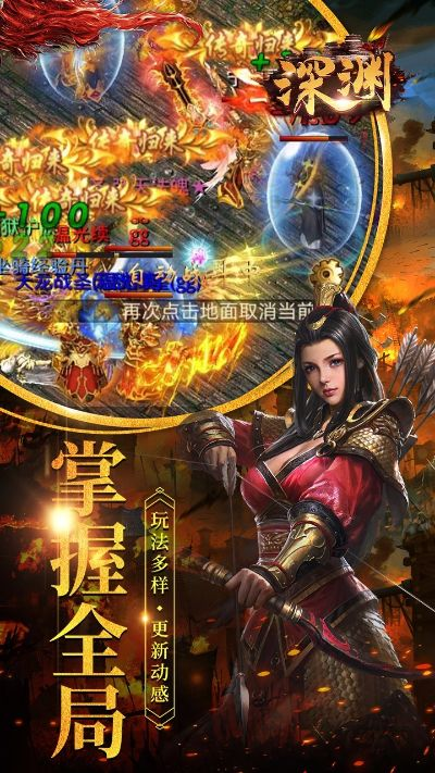 无拘无束 第3页