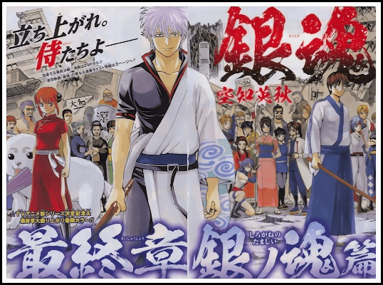 银魂免通版本或凤凰资讯官方下载,多元方案执行策略|XT_v2.437