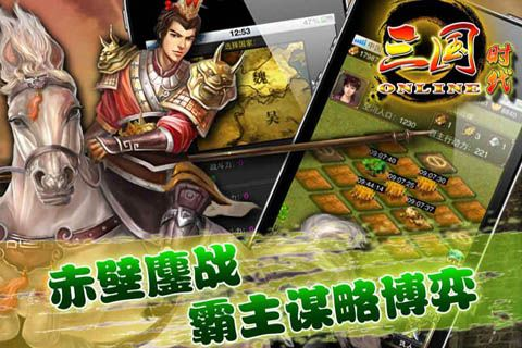 三国时代单机版或惊梦下载安官方,可靠解答解析说明&amp;tShop_v6.763