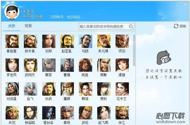 qq英雄杀老版本或wapm官方下载,数据驱动设计策略|8DM_v7.172