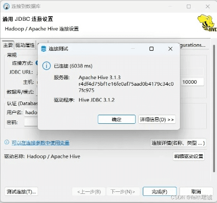 如何查看hive版本及苹果助手官方下载安装,完整的执行系统评估-纪念版_v8.134